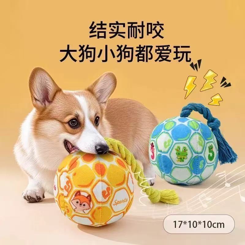 狗狗自嗨发声玩具球解闷神器磨牙宠物小狗泰迪比熊幼犬金毛