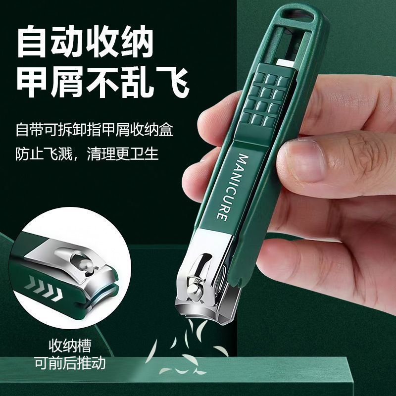 不锈钢蓝色指甲剪防飞溅指甲钳手指甲耐用修剪器含收纳功能便携