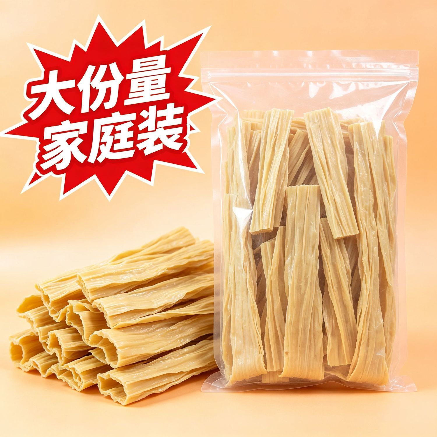 腐竹段精品头层5斤黄豆腐竹手工餐饮店凉拌火锅炒制干货正宗批发