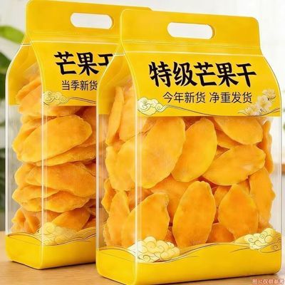 【一斤特价】芒果干厚片原切水果干蜜饯休闲零食酸甜果脯丽人