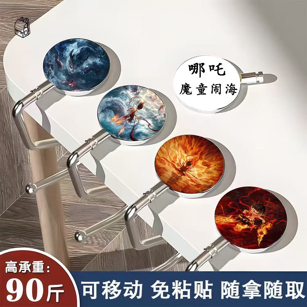 哪吒敖丙周边书包挂钩卡通免打孔免粘贴强承重超便携学生书桌挂包