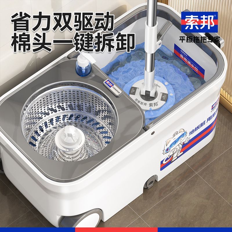 【索邦】2026新款懒人拖地神器旋转拖把干湿两用带脱水桶免手洗自拧水