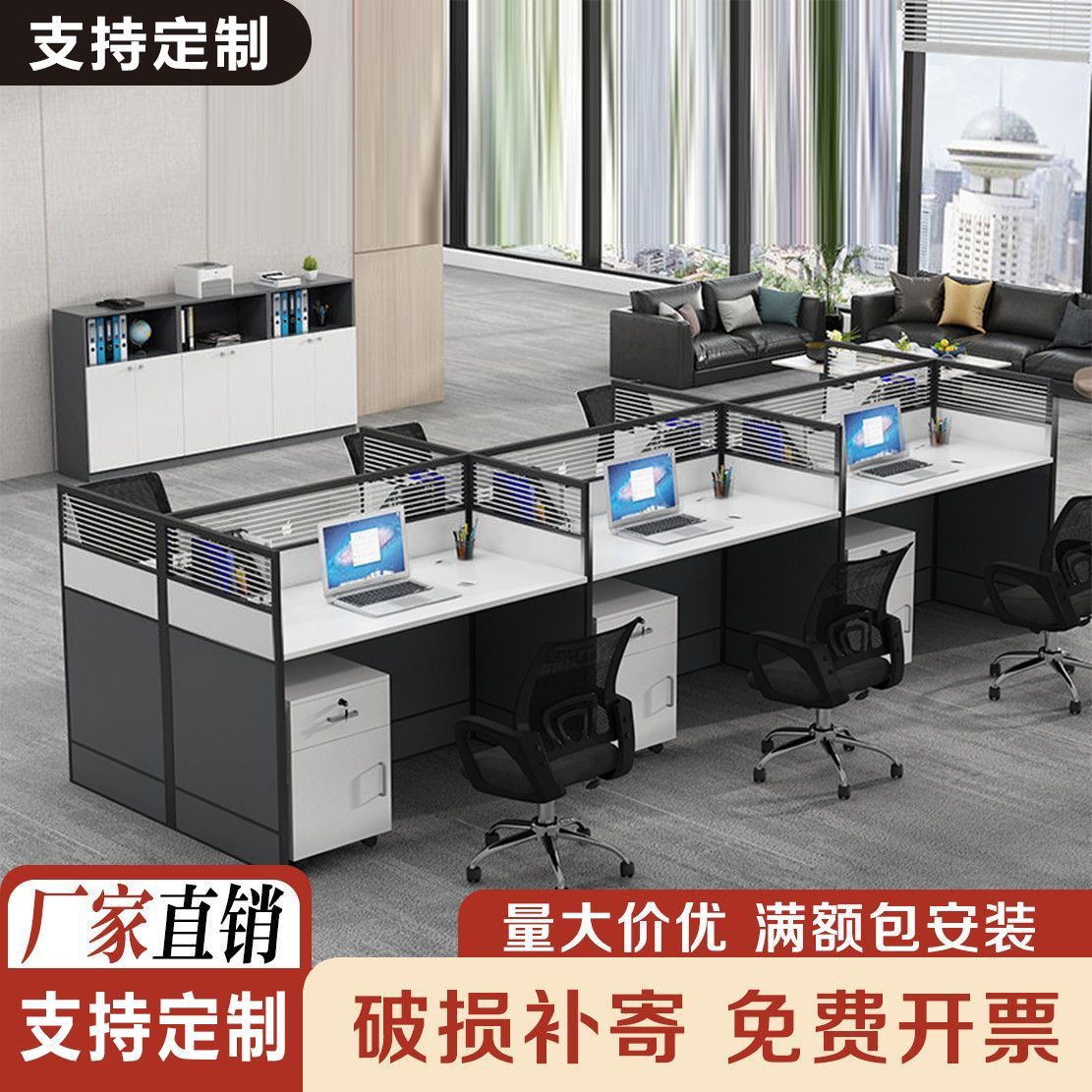 职员办公桌椅组合屏风办公桌8人位简约员工位办公桌4/6人位办公桌