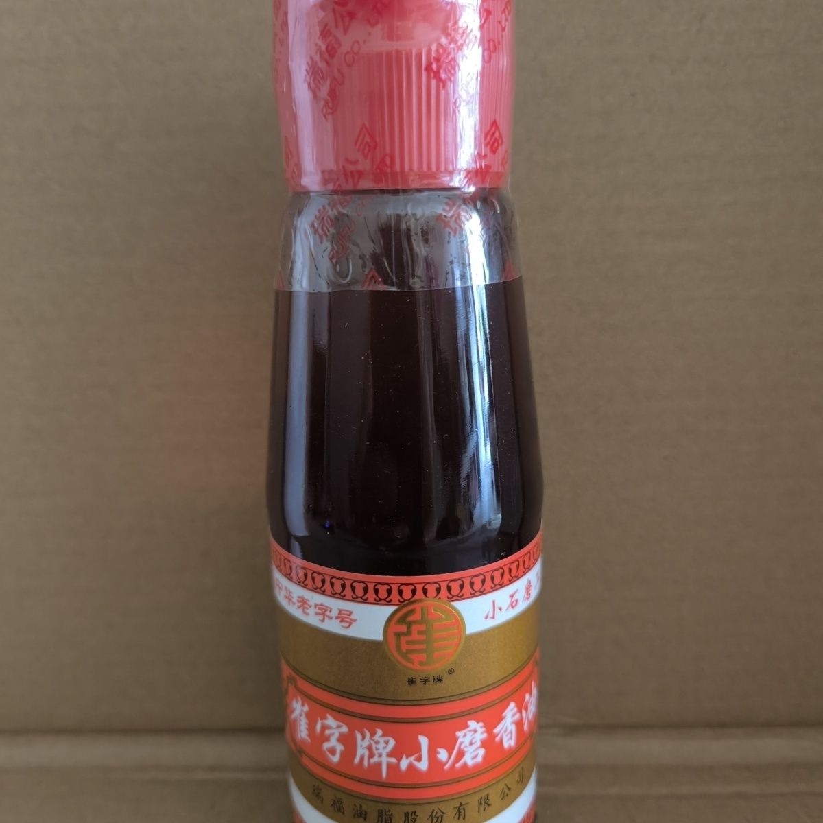【26年2月生产】2瓶*128ml崔字牌小磨香油正品