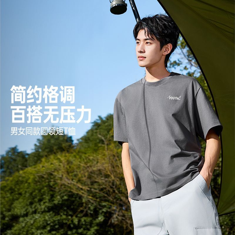 361度运动短袖T恤男2026夏季新款透气凉感圆领短袖T恤男女同款T恤