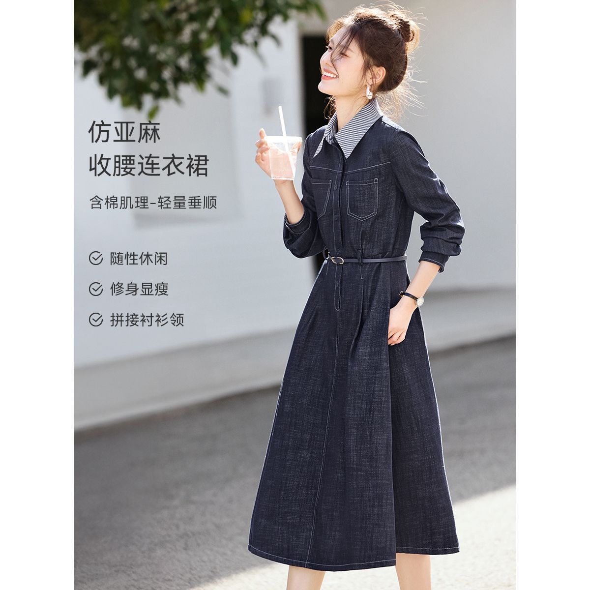 【XWI】欣未【假两件拼接连衣裙】26秋优雅百搭条纹腰带显瘦连衣裙