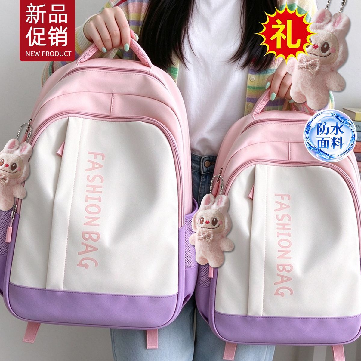 儿童出游背包女孩小学生研学外出旅游轻便双肩女童春游秋游小书包