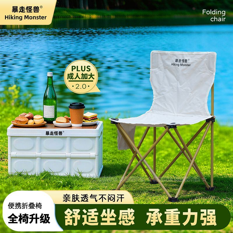 户外月亮椅折叠椅宽大椅面加粗钢管侧兜收纳折叠式便携式露营必备