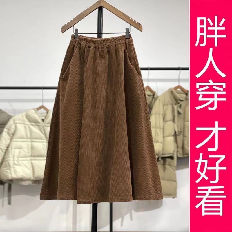【专柜大码】2026新款秋冬复古灯芯绒显瘦文艺休闲大摆高档半身裙