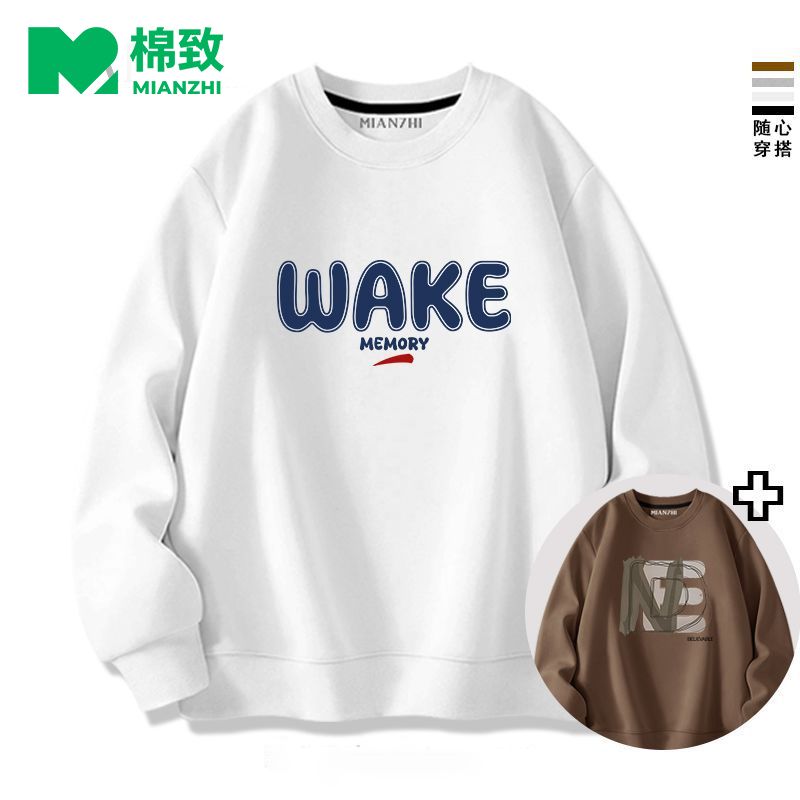【棉致】新款春秋字母休闲圆领卫衣男士无帽潮流宽松百搭简约长袖上衣