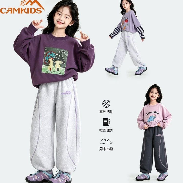 【CAMKIDS】儿童宽松休闲卫裤春秋款舒适透气运动裤女童时尚百搭穿搭