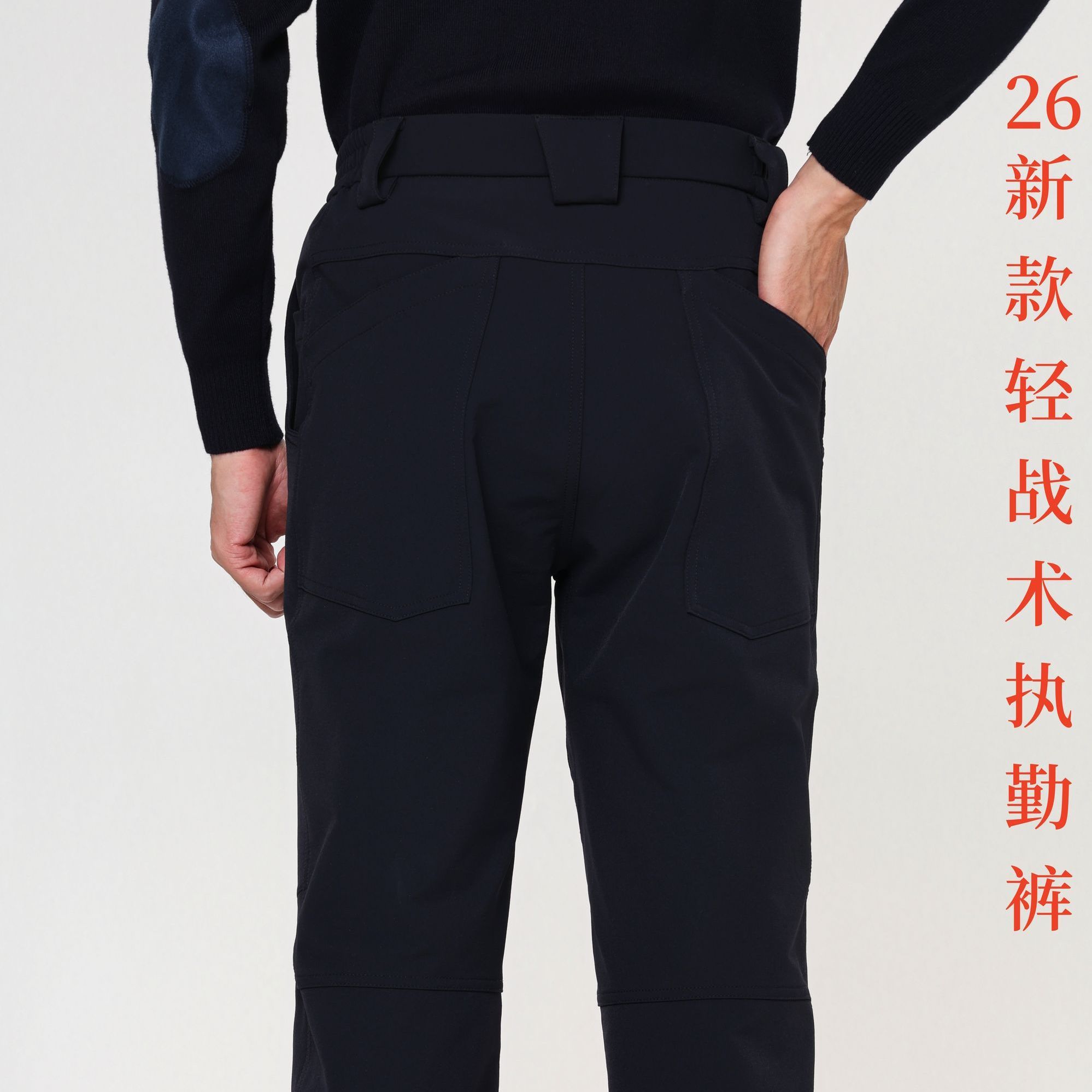 2026新款轻战术通勤裤秋冬藏青弹力直筒休闲户外执勤工装裤