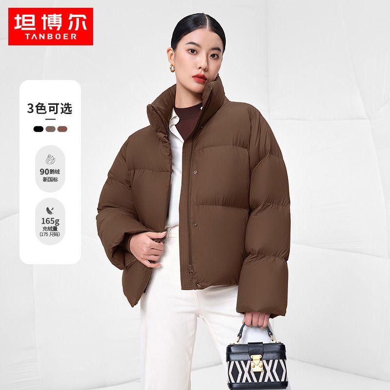【鹅绒服】坦博尔羽绒服女时尚极简大廓形高立领保暖立领面包服