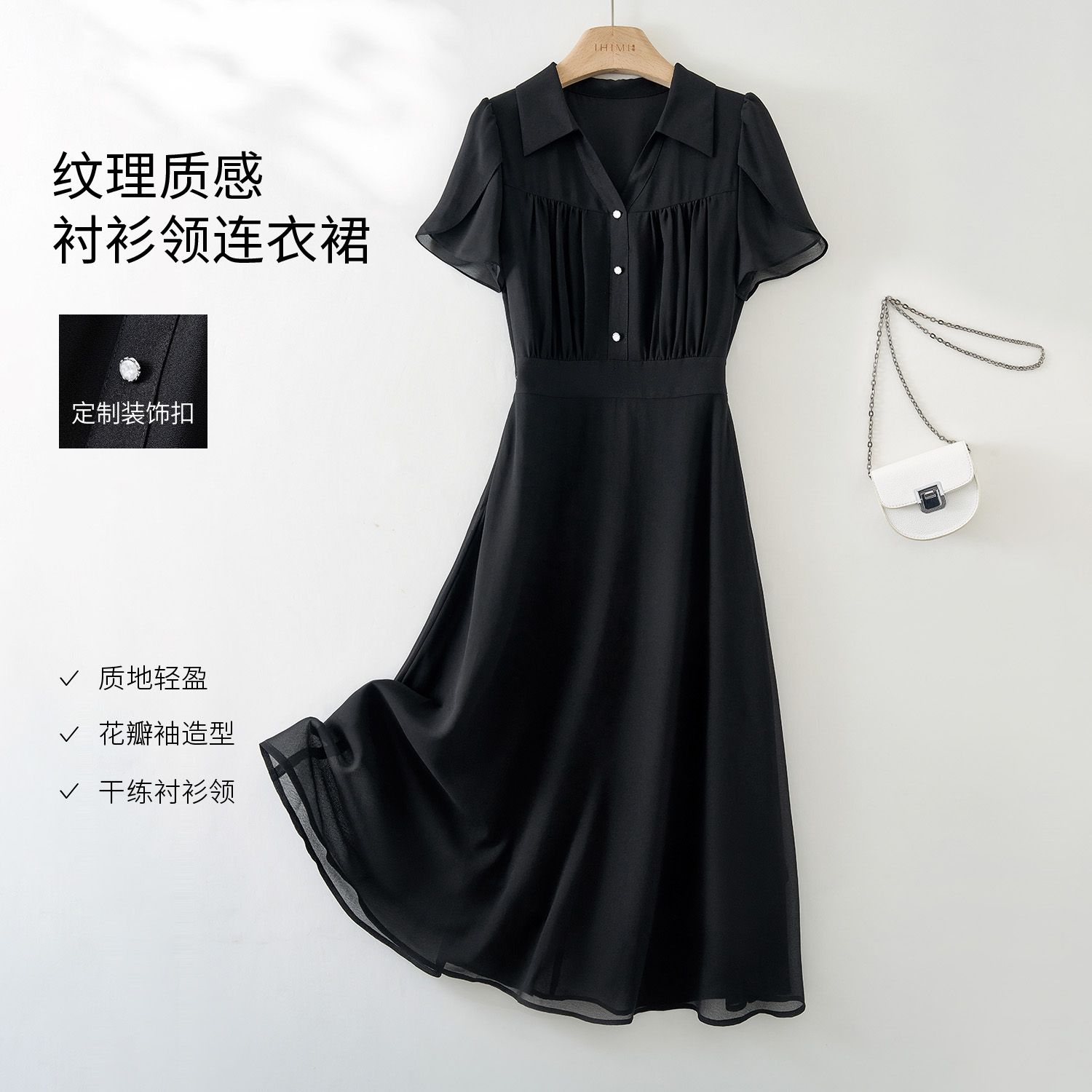 IHIMI/海谧【夜幕佳人】26夏新款气质百搭衬衫领松紧显瘦连衣裙女