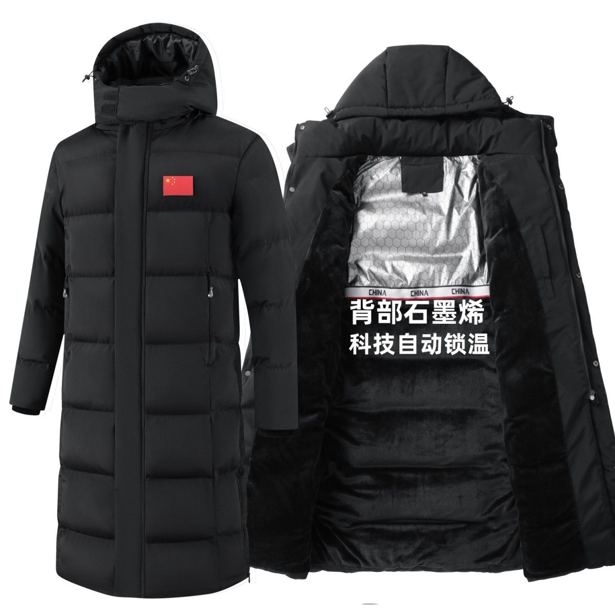 运动冬季训练棉服男女冬训运动棉大衣长款加绒过膝体育冬季训练服