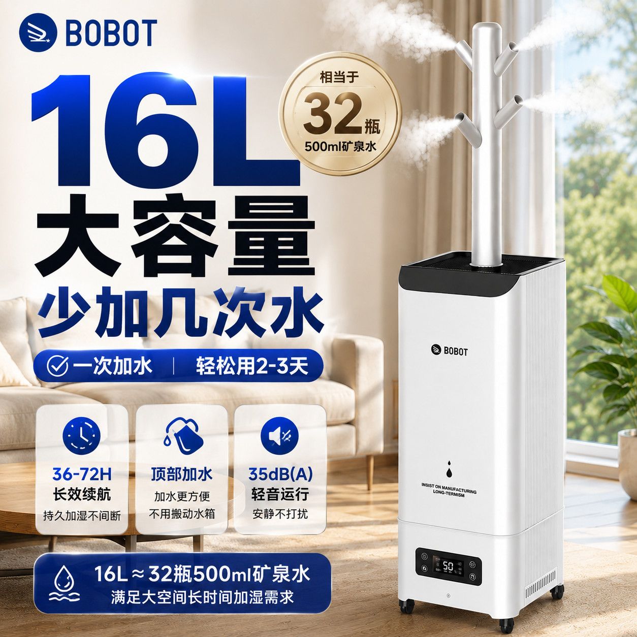 大容量16升空气家用落地式上加水除菌婴儿静音智能定时加湿器高端