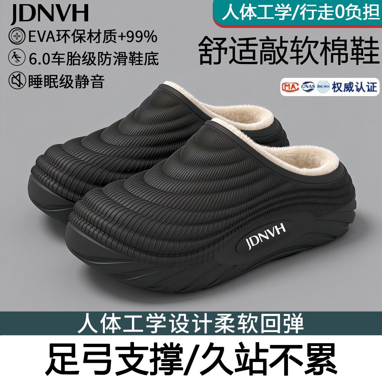 【JDNVH】棉拖鞋男款新款情侣居家可外穿防滑防水加绒加厚保暖棉鞋女