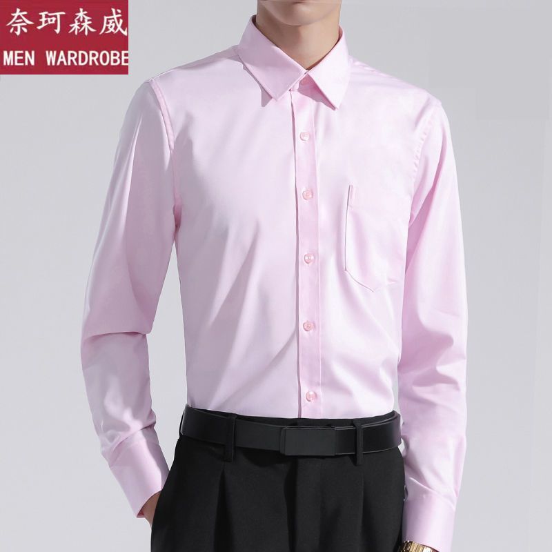 正品男士衬衫长袖商务正装职业休闲免烫白衬衫宽松配西装蓝色衬衣