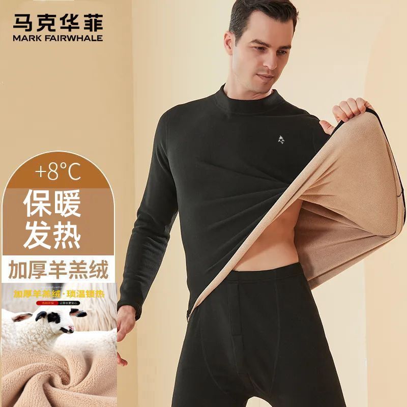 马克华菲【驼绒】冬季男女保暖发热套装加绒加厚防寒打底秋衣秋裤