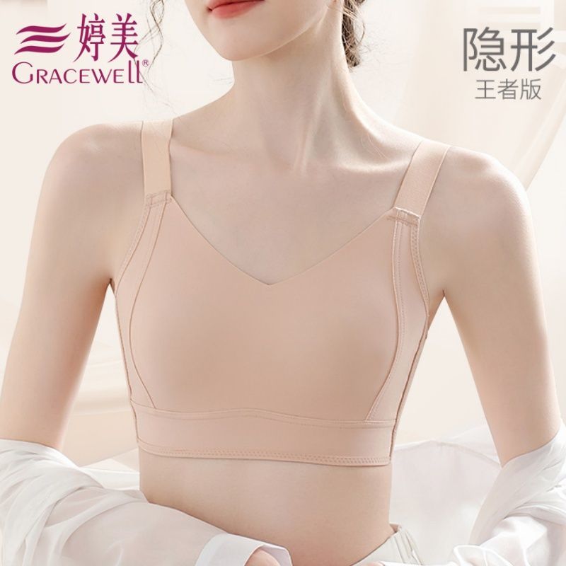 【婷美】束胸内衣大胸显小胸薄款全罩杯无痕收副乳聚拢上托防下垂文胸
