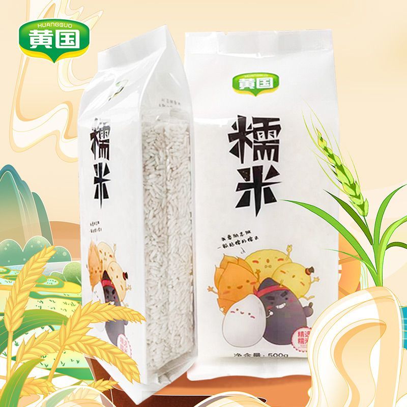 黄国粮业 糯米 1斤 长粒籼糯米 粽子 米八宝粥原料 可酿米酒
