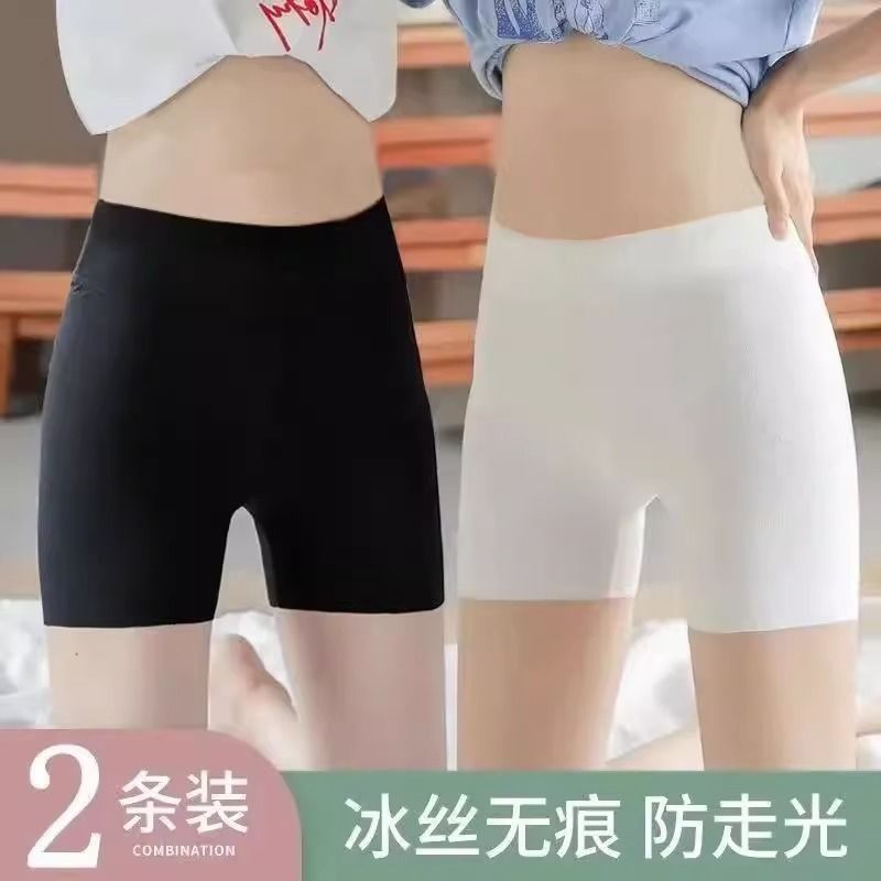黑色打底裤防走光安全裤女中腰收腹螺纹冰丝保险裤外穿一合二夏季