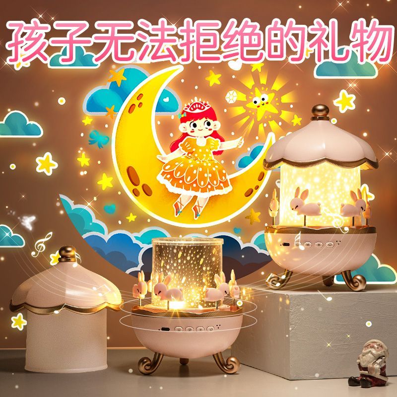 【万火】星空投影仪氛围小夜灯卧室房间床头2026新讲故事女孩生日礼物