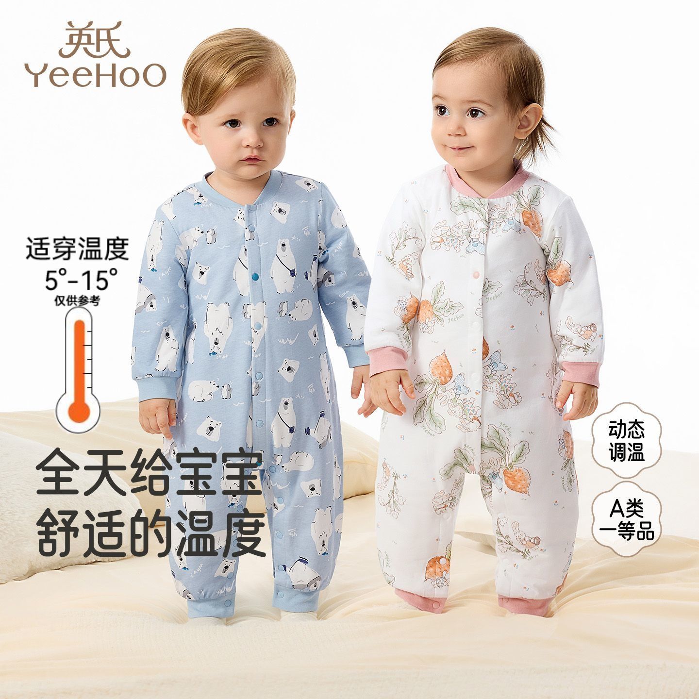 【英氏】新生儿夹棉哈衣爬服初生宝宝保暖棉服秋冬季新款和尚服连体衣