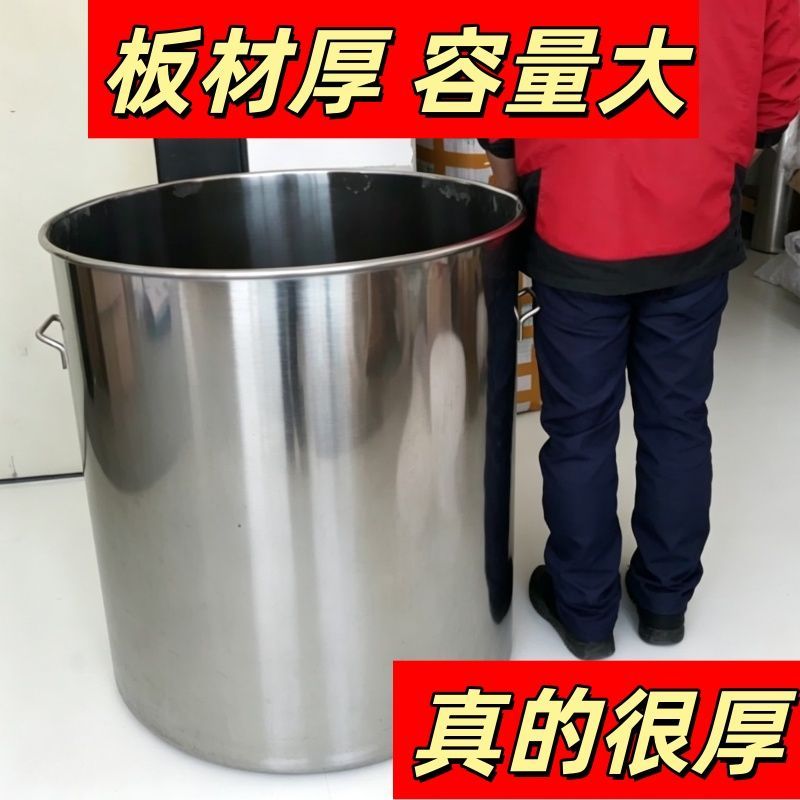 不锈钢桶圆桶商用带盖汤桶大桶水桶卤肉桶特大家用大号大容量厨房