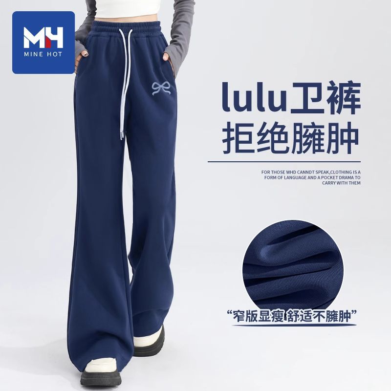 唐狮MH裤子女2026新款春秋高腰垂感显瘦休闲裤超好看的微喇裤加绒