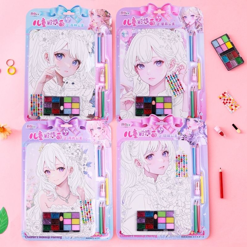 新品小公主化妆口红涂色画儿童彩妆画填色小学生画DIY涂鸦绘画册