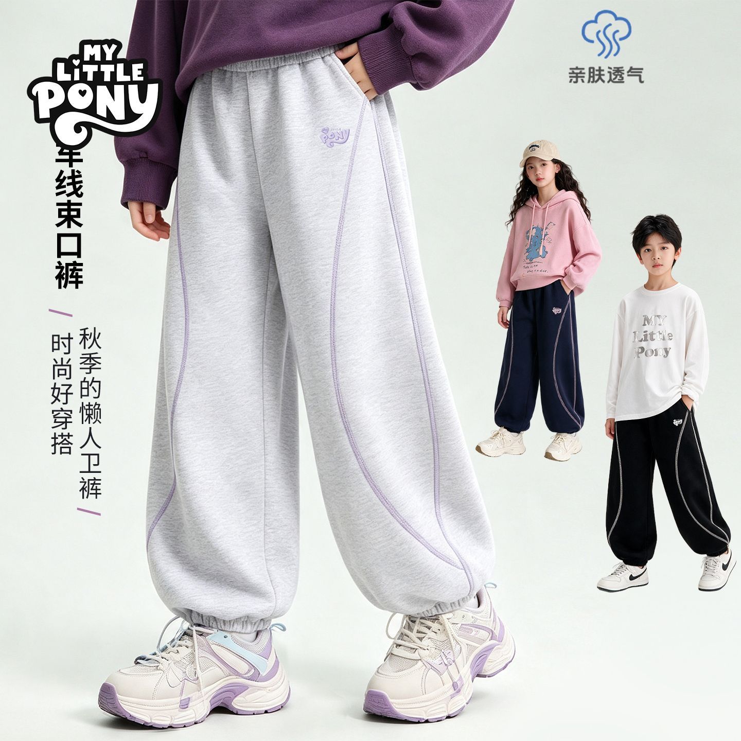 裤子童装2026女童新款儿童运动裤秋季中大童女孩洋气爆款束脚裤