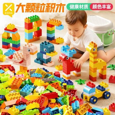 【星涯优品】新款积木大颗粒大号滑道儿童创意拼装3益智6玩具宝宝礼物
