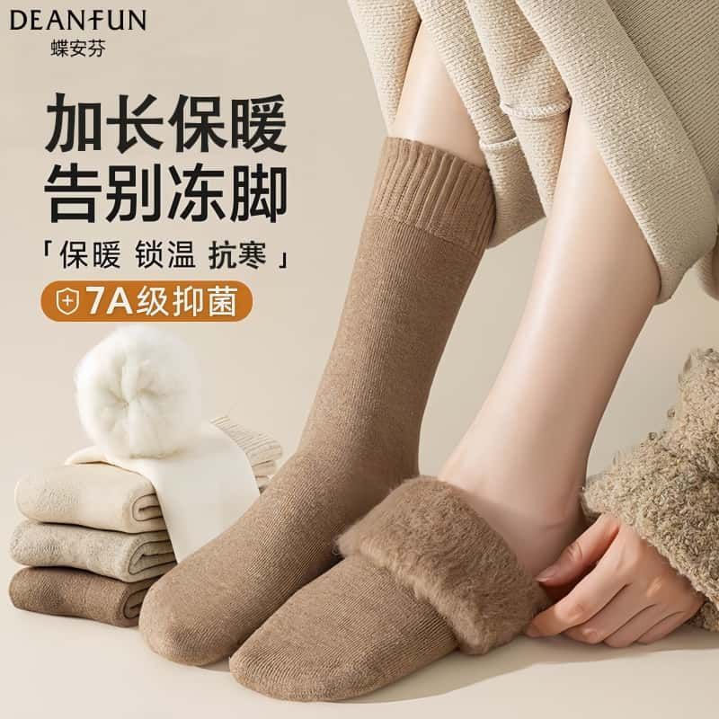 【蝶安芬】冬季加绒加厚拉绒袜女中筒锁温抗寒保暖袜高弹不勒脚