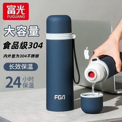 【富光】保温杯男士大容量高档食品级304不锈钢水杯便携户外泡茶水杯