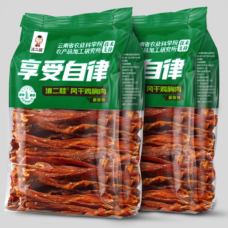 【滇二娃】农科院风干鸡胸肉干条解馋高蛋白网红休闲耐嚼解馋追剧零食