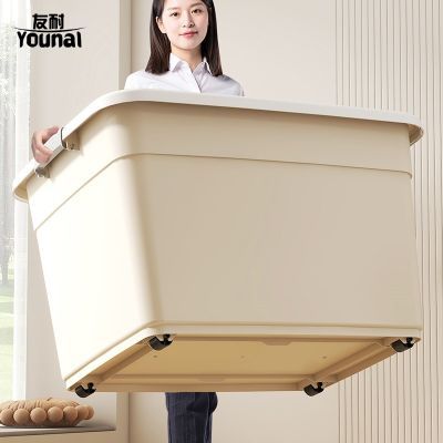 奶油风收纳箱塑料学生装书整理箱宿舍储物箱衣服超大容量收纳盒