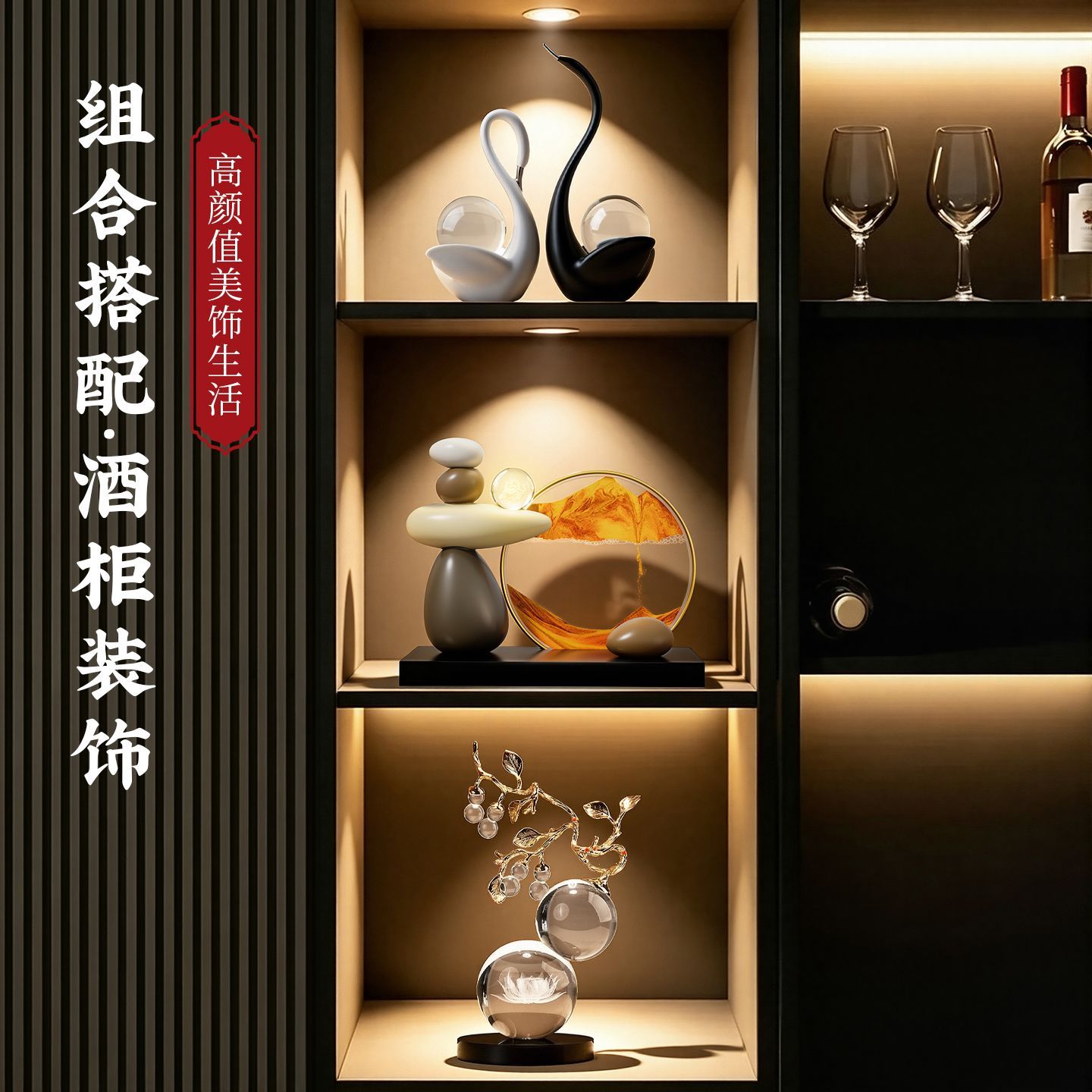 创意时来运转流沙画家居客厅摆件酒柜餐边柜装饰桌面轻奢乔迁礼物