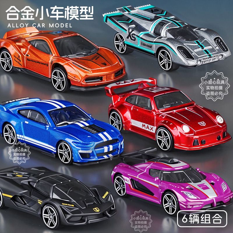 1:64合金模型儿童男孩玩具车仿真回力滑行小汽车蛋糕摆件新年礼物