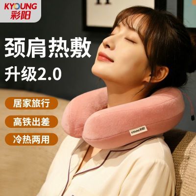 【彩阳】热水袋注水暖水袋灌水颈椎肩颈专用头部热敷加厚脖子防爆护肩