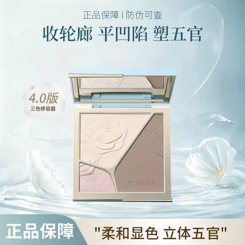 【彩棠】4.0高光一体修容盘三色哑光珠光面部阴影提亮立体轮廓正品女