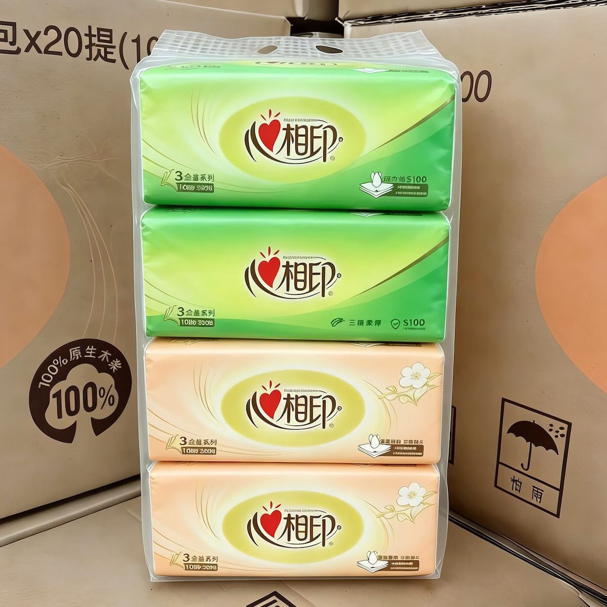 【心相印】抽纸大包加厚无香纸巾家用餐巾纸面巾纸学生宿舍卫生纸实惠