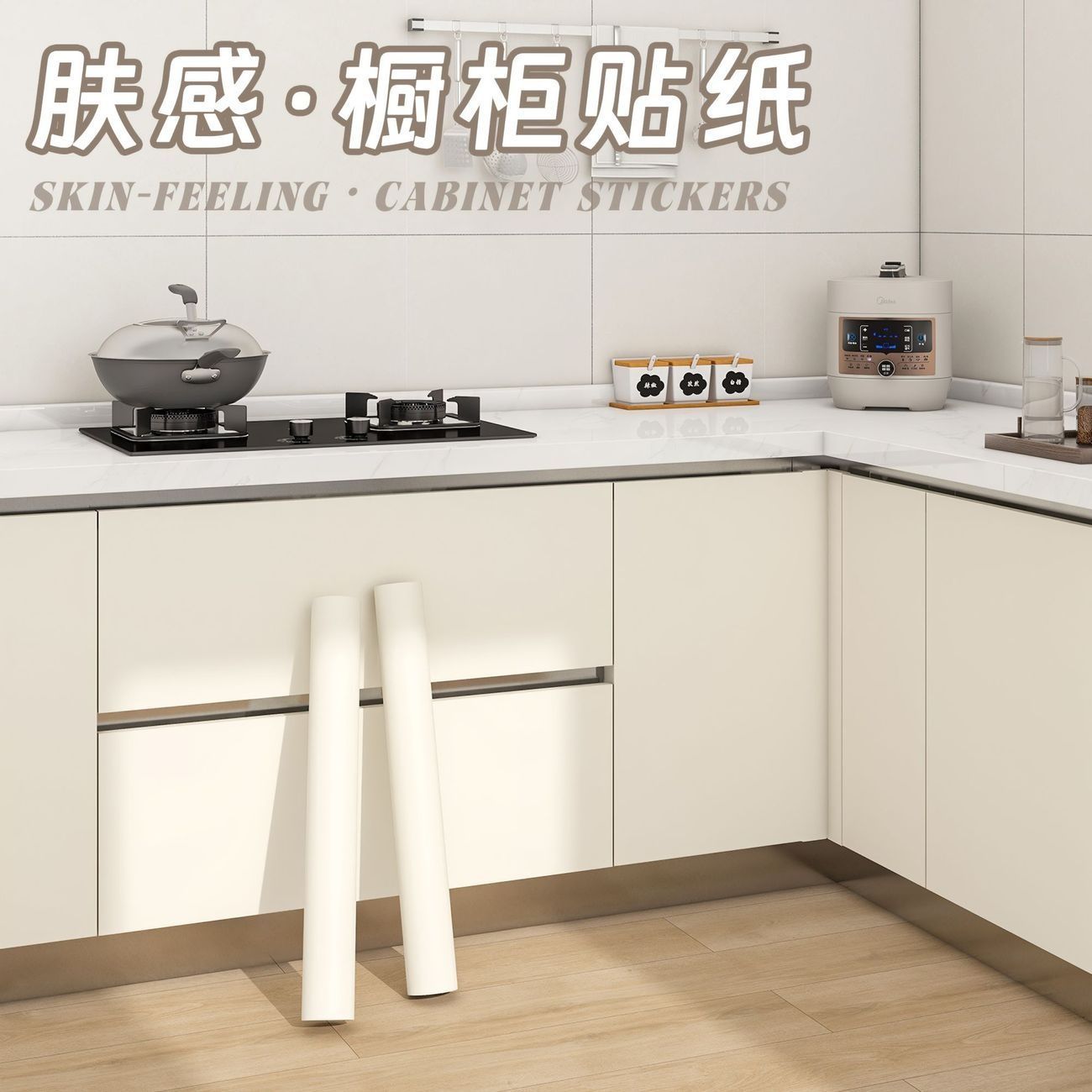 自粘橱柜贴纸厨房台面翻新灶台改造遮丑防水防污衣柜旧桌子食品级