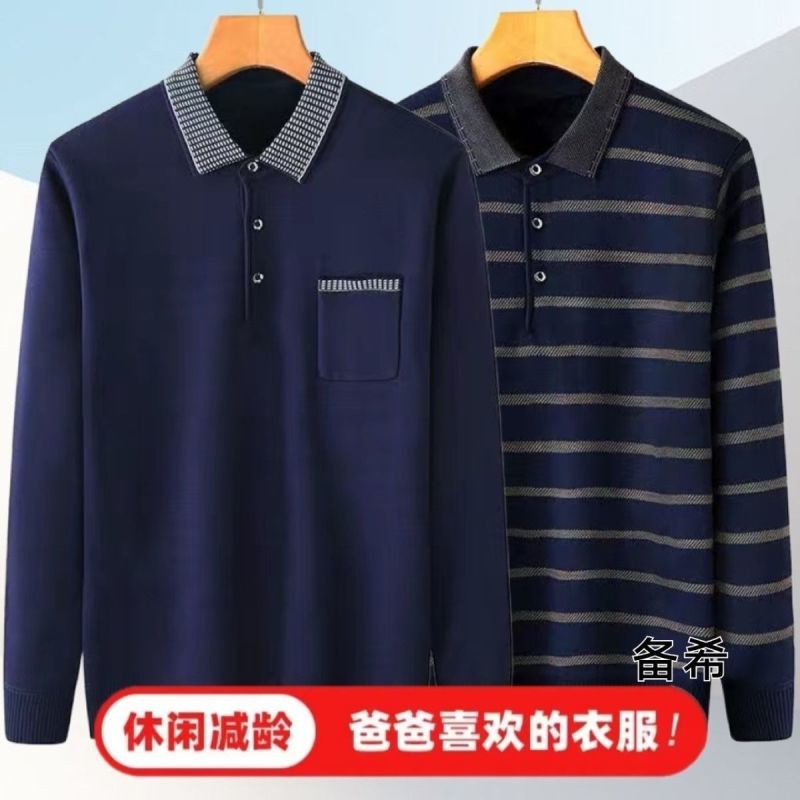 爸爸装春秋长袖t恤男士休闲款中老年宽松上衣爷爷打底衫百搭体恤