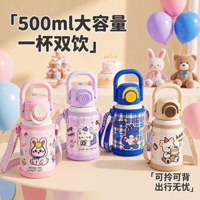【丽贝德】卡通手提儿童保温杯316不锈钢一盖双饮吸管直饮杯学生