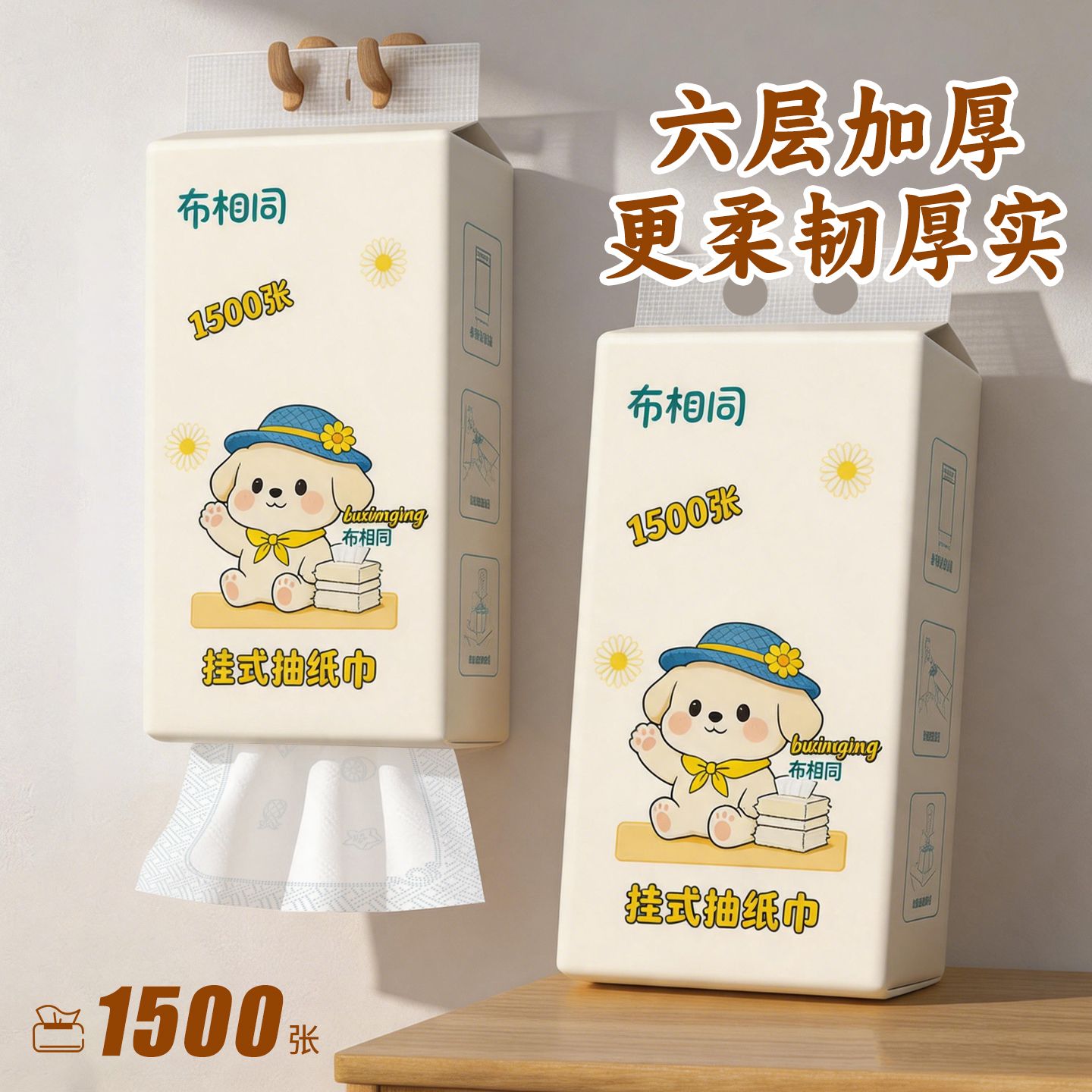 1500张悬挂式纸巾家用抽纸大包面巾纸学生宿舍卫生纸巾整箱批发