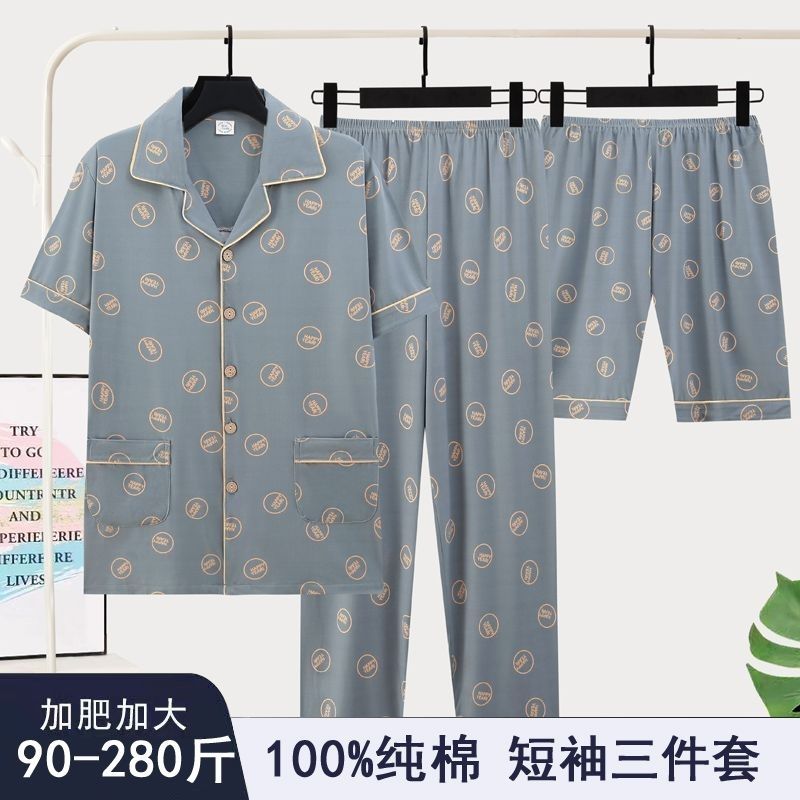 100%全棉睡衣男夏季纯棉短袖长裤薄款男款夏天短裤三件套装家居服