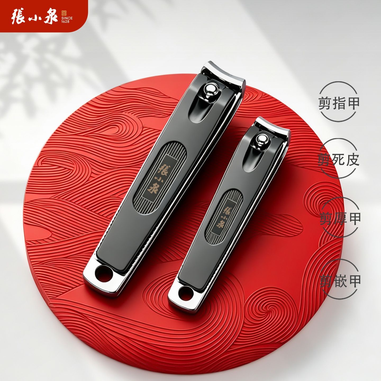 【张小泉】指甲刀家用修甲剪指甲钳单个成人美甲弧口便携专业指甲剪刀