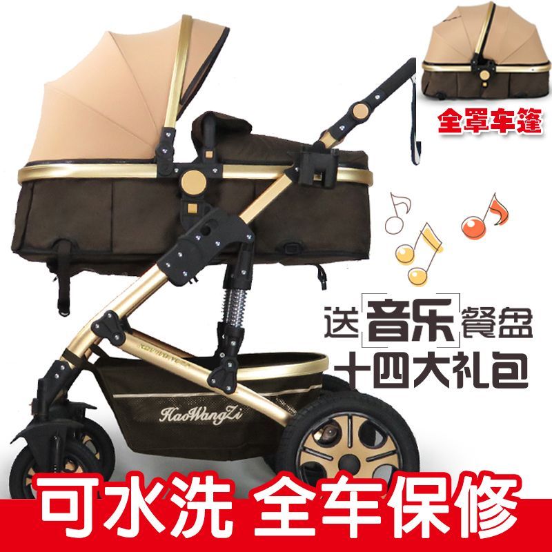 高景观婴儿车手推车可坐躺折叠四季通用宝宝推车四轮避震儿童bb车