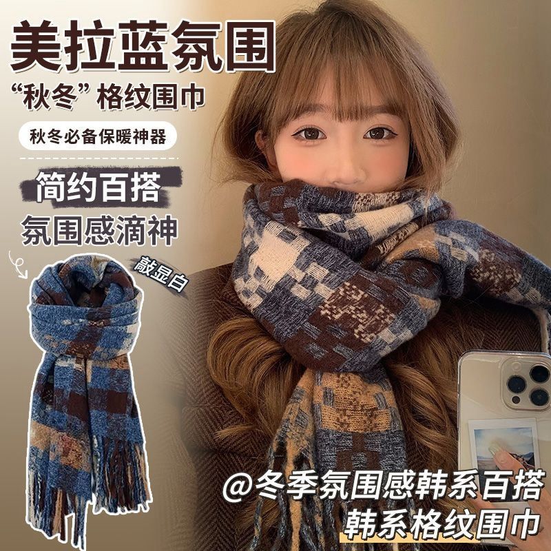 秋冬高级感保暖围巾流苏氛围感新款情侣围脖韩版时尚百搭男女潮流